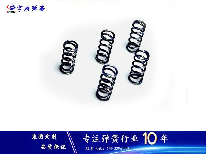小弹簧