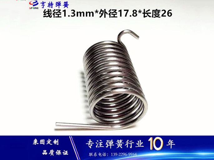 汽车弹簧